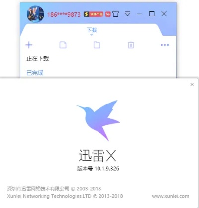 迅雷不升级版本,专业说明解析&amp;粉丝款_v4.146