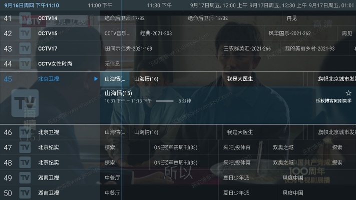 网络电视下载官方,精细化策略解析&amp;轻量版_v3.868