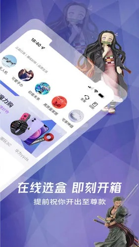 吾盒子下载官方下载，尊贵款软件介绍与核心优势分析