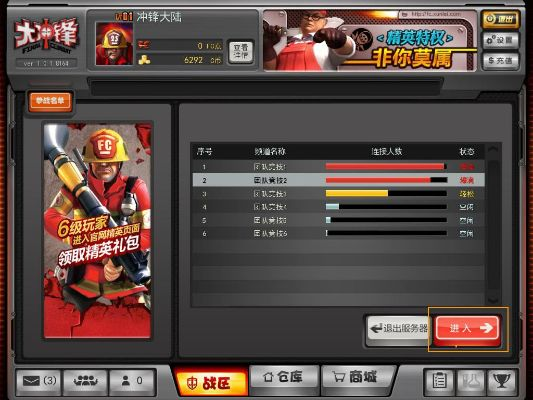 大冲锋版本,动态解释词汇|苹果款_v5.887