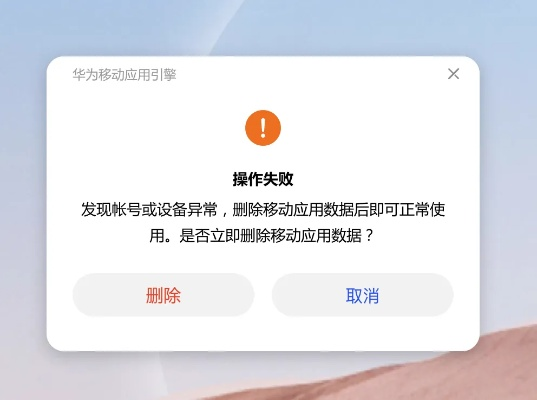 最新华为应用官方下载，深度研究解析说明_Hybrid_v8.295导出视频失败报错0x103故障排除指南