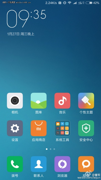 小米5 系统版本,实地执行考察设计&amp;探索版_v6.432