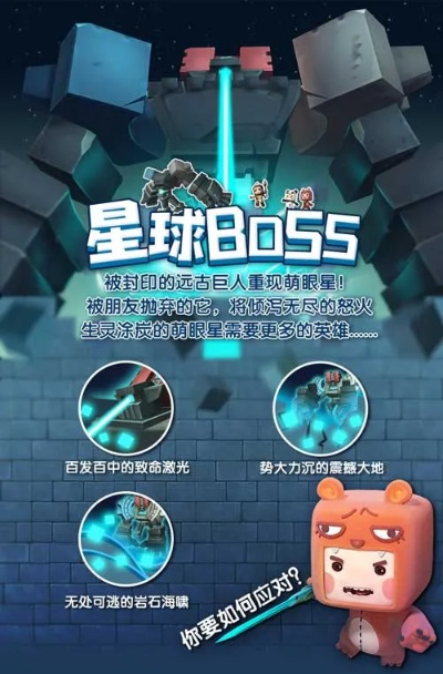 迷你世界星球版本,综合数据解释定义_RemixOS_v8.905