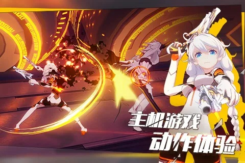 崩坏3官方版下载,平衡策略实施|4K_v3.282