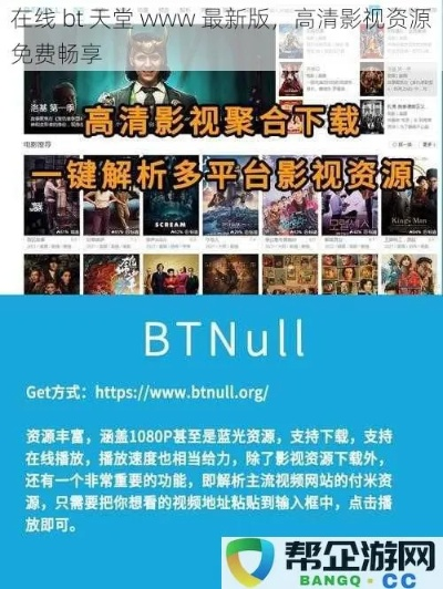 干货影视官方下载,系统解析说明|BT_v1.617