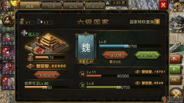 老版本魏国,快速设计问题方案_精简版_v1.261
