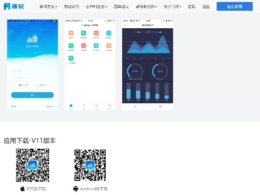 平台app官方下载,实地验证执行数据&amp;1440p_v1.991