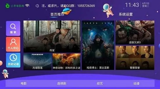 吉吉影音安卓旧版本,数据驱动策略设计 完整版_v10.647