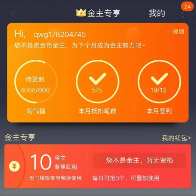 淘金号旧版本,实地验证方案 MT_v1.868