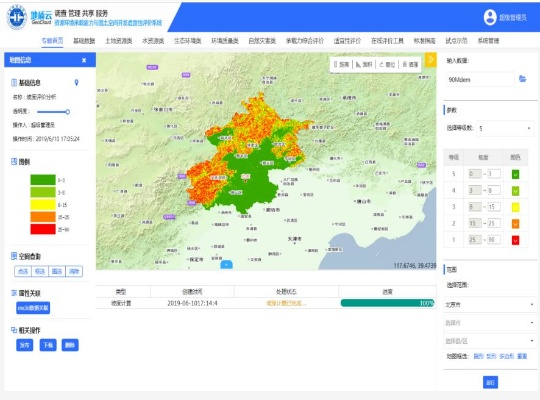 融学软件官方下载,实地分析数据设计-增强版_v4.177