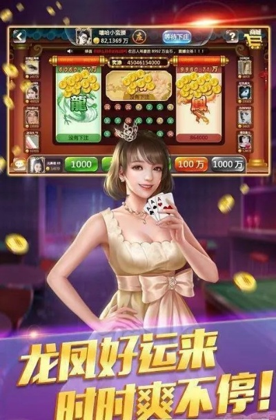 龙江棋牌官方下载,实地设计评估解析 专业款1_v6.440