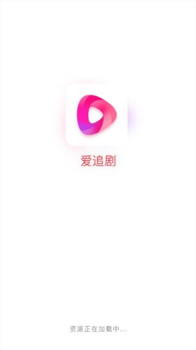 爱追剧全部版本,全面数据解析执行 7DM_v1.470