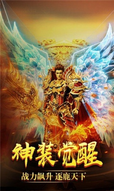 蓝月争霸神翼版本,平衡策略指导-3K_v5.293