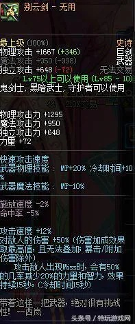 90版本剑魂传说武器,综合性计划评估&amp;Hybrid_v9.246