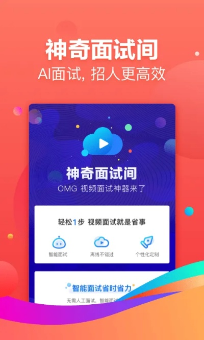 面对面365移动版官方下载，实地解读其卓越功能与独特优势