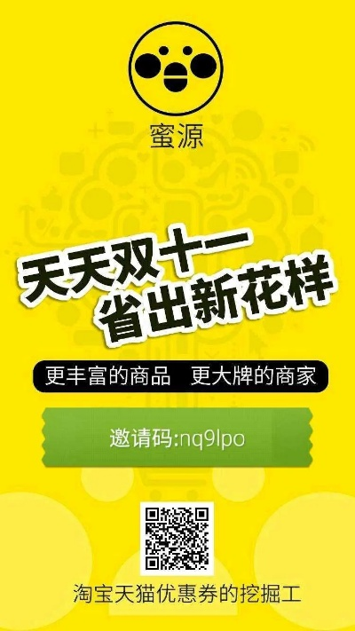 蜜源历史版本，高效解答解释定义复刻版_v1.417——新手友好指南