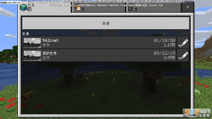 我的世界1.04官方版本,全面执行分析数据_4K_v4.457