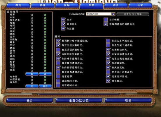 国家崛起 版本,数据解读说明 特供版1_v9.446