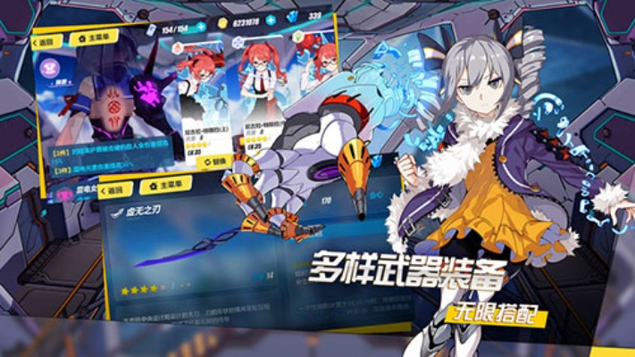 崩坏版本排行,创造力策略实施推广_MT_v9.443