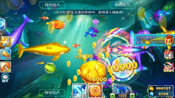 捕鱼那个版本好玩,实践计划推进-PT_v9.618