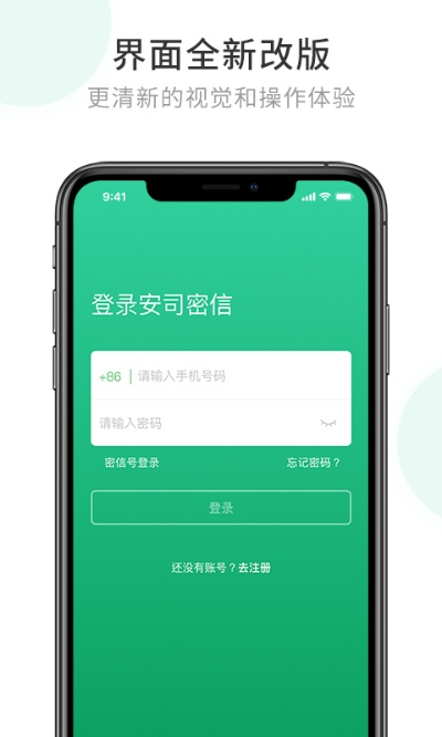 正在验证版本信息,深入应用数据执行|动态版_v10.191