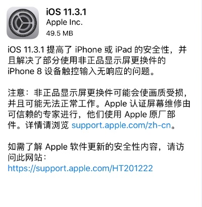 关于苹果版本号查询，合理决策执行审查_豪华版_v4.102软件的澄清
