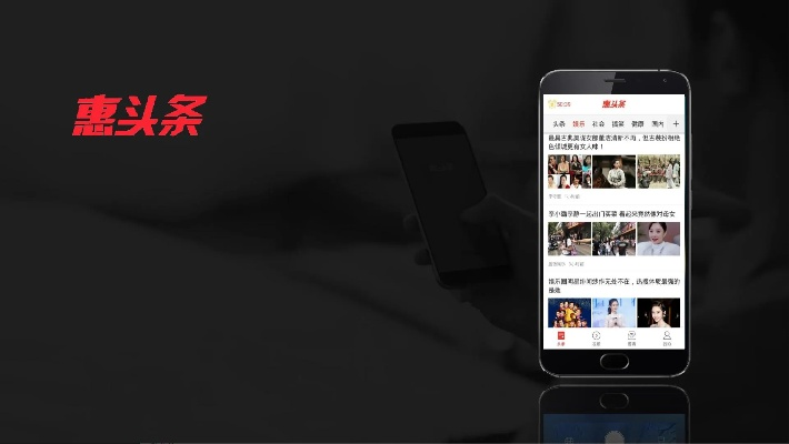 惠头条旧版本下载,最新方案解答&amp;W_v6.188