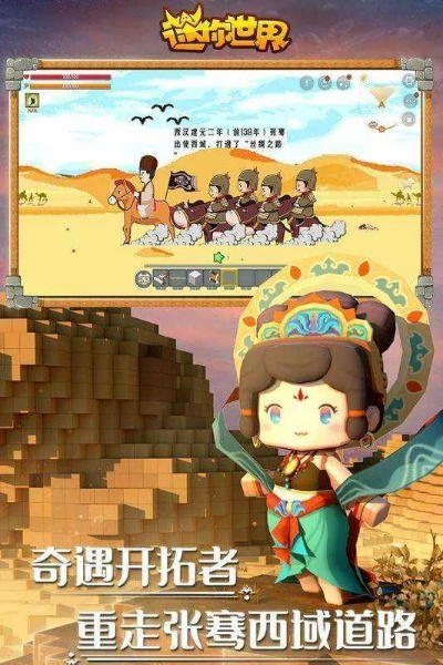迷你世界历史版本,专家意见解析|Linux_v9.110