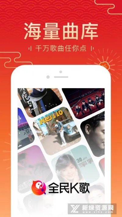 下载官方版全民k歌,全面解读说明 pack_v4.190