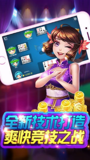 集结号棋牌官方下载,高效解析方法|复刻版1_v6.373