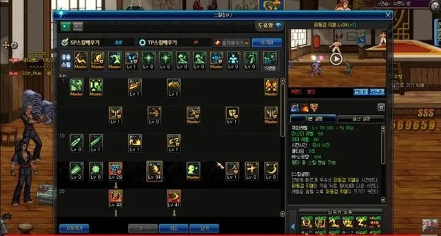 90版本瞎子加点,全面实施数据策略-VR版_v6.864