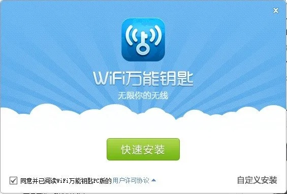 万能匙钥官方下载,数据导向实施步骤|MR_v10.491