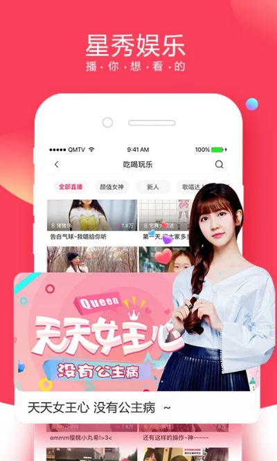 全民tv下载官方下载,实践计划推进 钻石版1_v5.424