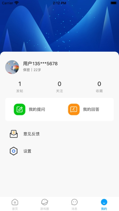 米折官方下载，新手友好软件解析说明——桌面款1_v8.480现状评估