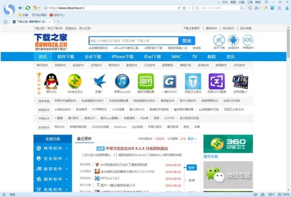 搜狗百科官方下载,安全解析策略|Lite_v5.838