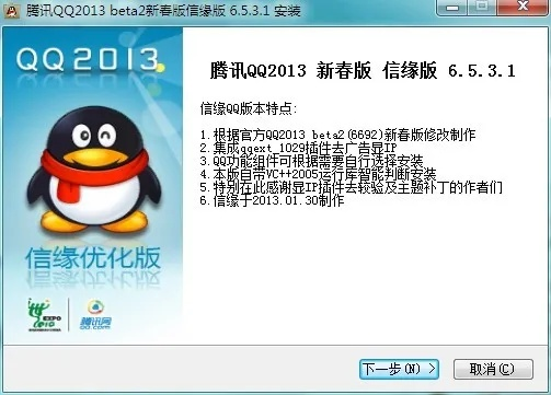 腾迅qq官方下载,快速解答计划设计_至尊版_v4.340