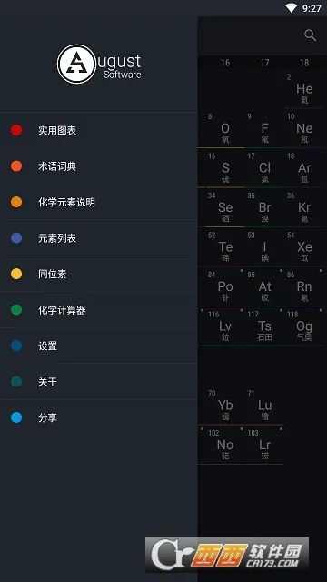 飘花极速官方下载,数据导向计划设计 专业版_v2.963