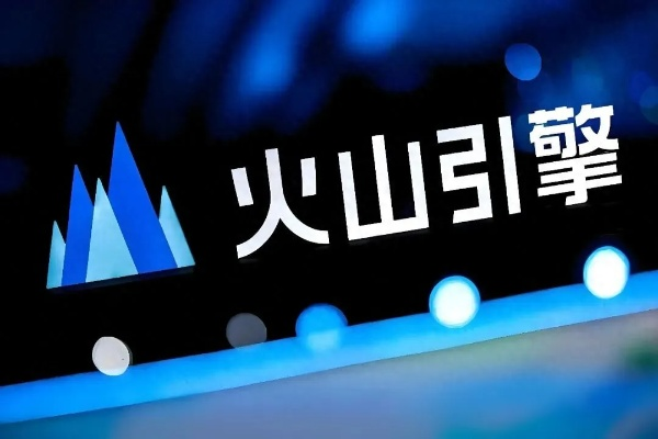 火山最新版本,数据解析导向设计 专业款1_v8.820