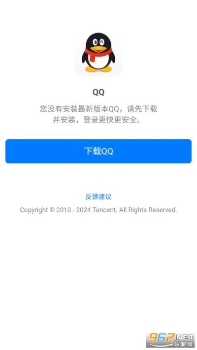 qq5.1版本下载,精确分析解析说明&amp;模拟版1_v10.647