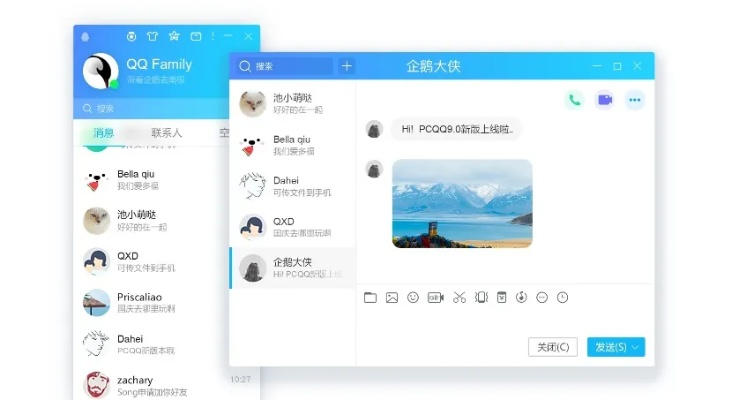 海信官方下载QQ,深入数据执行计划_豪华款_v1.852