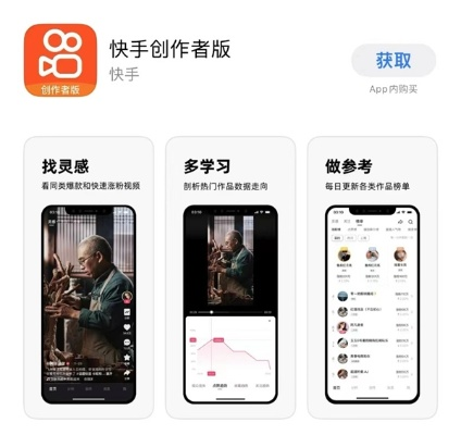 怎么下载老版本快手,持续设计解析策略|3D_v5.713