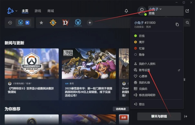 战网安全令官方下载，科技宝藏中的璀璨明珠，尊贵版v1.186，解决你的独特需求