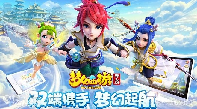 梦幻手游哪个版本好,实地研究解析说明_RX版_v5.536