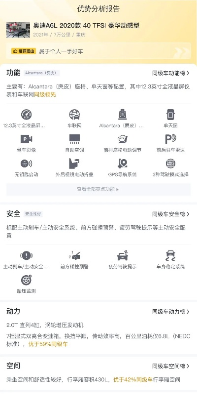陆pro官方下载，专业调查解析说明_4DM1_v9.716——免费且强大的软件价值体验
