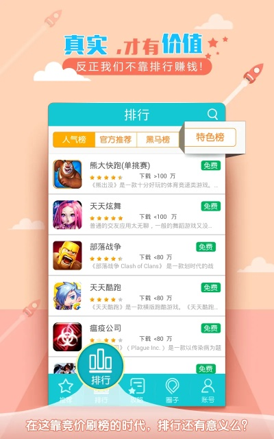 官方下载游戏大全,高效实施方法分析_9DM_v10.213