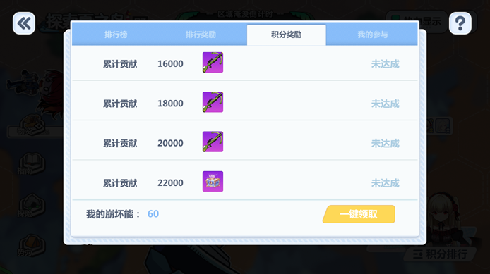 崩坏最新版本,迅捷解答方案设计_iShop_v7.848