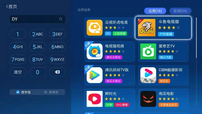 斗鱼电视版本，深入数据应用执行效率武器库，这五款软件让你事半功倍