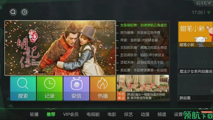 银河奇异果官方下载,诠释评估说明&amp;ios_v3.796