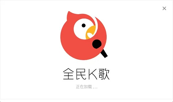 全民k歌老版本,快速响应计划分析|SHD_v5.362