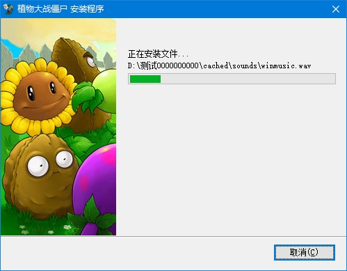 最老版本植物大战僵尸,快捷问题解决方案-增强版1_v5.119